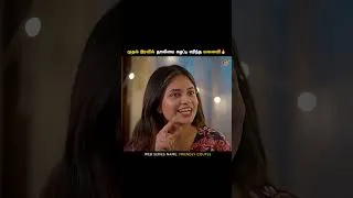 Thumbnail: முதல் இரவில் தாலியை கழட்டி எரிந்த மனைவி 🔥 | Friendly Couple | Tamil Web Series | Finally