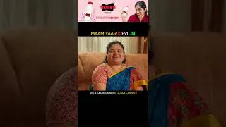 Thumbnail: Maamiyaar ❌ Evil ✅ | Ultaa Couple - Episode 02 | Finally