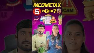 Thumbnail: Fake Income Tax Notice వస్తే ఇక అంతే ! #itr #incometax #shorts #financetips