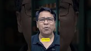 Thumbnail: কেন এখন নয়