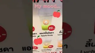 Thumbnail: This #newrelease has got me in an APPLE mood 🍎🍏
