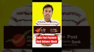 Thumbnail: IPPB Balance Check Kaise Kare? 📲 | IPPB Account Balance Check #shorts #ytshorts #ippb