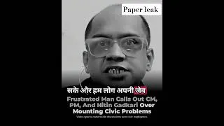 Thumbnail: #Neet Paper Leak Ka Jwab Nahi Dega Kandi Log
