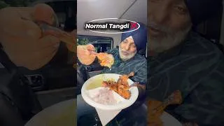 Thumbnail: Normal Tangdi Chicken ❌ New Chicken Flavor 😋 | #shorts #streetfood
