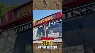 Thumbnail: கொலறான Sri Lanka Government Bus Ride 😵