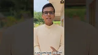 Thumbnail: സ്വർഗ്ഗത്തിന്റെ വാതിൽ । Episode:44