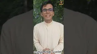 Thumbnail: സ്വർഗ്ഗത്തിന്റെ വാതിൽ । Episode:43 । മലയാളം 