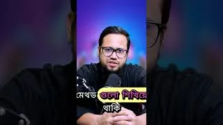 Thumbnail: ১ই আগস্ট থেকে পরবর্তী ডিজিটাল মার্কেটিং উইথ বায়ার ফাইন্ডিং কোর্সের ভর্তি শুরু হবে ইনশাল্লাহ