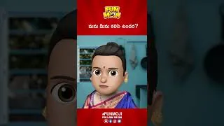 Thumbnail: manu intlonchi vellipoyada😳 #funmoji #villageseries #trending #comedyvideos #shorts #comedy