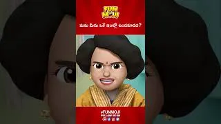 Thumbnail: meru em antaru? comment cheyandi👇 #funmoji #villageseries #love #mca #infinitum #manu #meenu