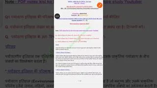 Thumbnail: IGNOU MHI - 108 Notes Important Question With Answer PDF/ IGNOU Exam #ignou #short #futurestudy