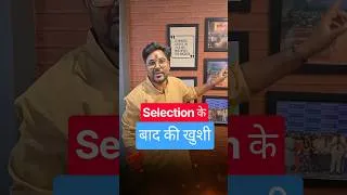 Thumbnail: Selection के बाद की खुशी 😍❤️ | Gagan Pratap Sir 😎 #SSC #Railway  #RakshaBandhan #Gift #Shorts