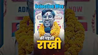 Thumbnail: Biggest Offer 🔥 SelectionWay की पहली राखी ❤️ Gagan Pratap Sir #ssc #maths #selectionway