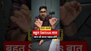 Thumbnail: SSC वालों बहुत Serious बात जान लो वरना पछताओगे 🤭 Gagan Pratap Sir 🔥 #ssc #railway #maths #shorts