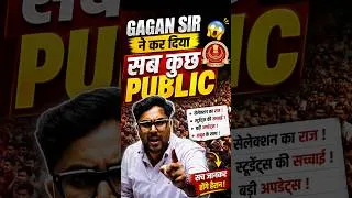 Thumbnail: Gagan Sir ने कर दिया सब कुछ Public 🤭 Gagan Pratap Sir 😎 #selectionway #sscchsl #chslresult