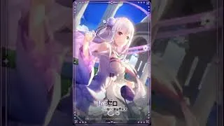 Thumbnail: Emilia! EMT!