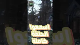 Thumbnail: 🩸 ايش القصة مع Bloodborne…! #بودكاست #Bloodborne #Shorts