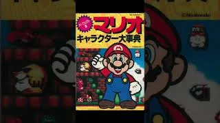 Thumbnail: Debunking my theory about Tatanga #supermarioland2  #shorts  #nintendo