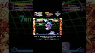Thumbnail: Sentinel combo＆sequence training #shorts #mvc2 #marvel  #capcom