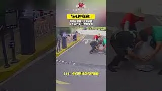 Thumbnail: 惊心动魄的那一刻！高层住宅燃起大火，众人合力紧急营救被困的三名群众。危难时刻守望相助，汇聚起凡人的磅礴力量。#高层火灾救援 #众人合力救援 #凡人微光 #应急现场