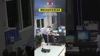 Thumbnail: 这一幕也太暖心了！走失三岁女童被民警带回值班室，播放动画安抚情绪。严肃的派出所里藏着柔软的善意，铁汉也有温柔心肠，守护每一个孩子的平安。#执法有温度 #走失儿童救助 #公安暖心瞬间