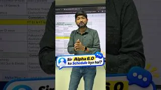 Thumbnail: Students Ke Sawaal #03 | Alpha 6.0 ka Scheduke kya hai ?? | Ankush Sir #mhtcet2027 #mhtcet2026