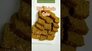 Thumbnail: Ripe Tadgola Cake | Palm Fruit Cake | Nungu Nadu Munjalu, Taal Thaatinongu#TadgolaCake #RipeTadgola