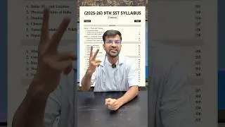 Thumbnail: 🚨 SST Syllabus Reduced!! Class 9th New NCERT Book Syllabus CBSE 2026-27 Boards