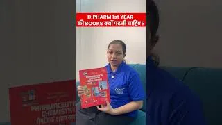 Thumbnail: Notes Ya Books? D.Pharm Students Ke Liye Kya Better Hai?