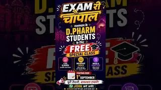 Thumbnail: Rajasthan D.Pharm Students ke Liye FREE Special Class | Exam Mein Chamakne Ka Mauka! #ruhs