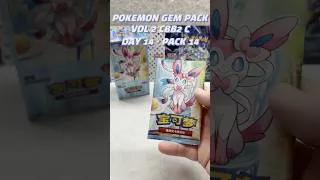 Thumbnail: Pokemon Gem Pack Vol 2 CBB2 C Simplified Chinese Booster Box Opening - Day 14 - Pack 14 #PokemonTCG