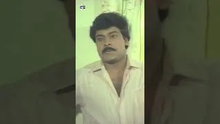 Thumbnail: #PasivadiPranam Movie Scenes | #Chiranjeevi #Vijayashanthi #Sumalatha | #shorts #ytshorts