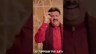 Thumbnail: Khushiyan Di Raat Punjabi Christmas Short♥️🥰✝️👑🎄