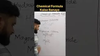 Thumbnail: Chemistry Formula Trick l Chemical Formula Kaise Banaye l Chemistry Formula Banane ki trick #shorts