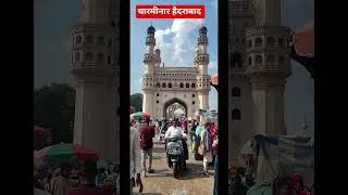 Thumbnail: #charminar hydrabad video upload #charminar