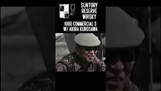 Thumbnail: 1980 Suntory Reserve Whisky Commercial 3 with Akira Kurosawa