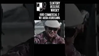 Thumbnail: 1980 Suntory Reserve Whisky Commercial 2 with Akira Kurosawa