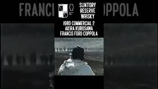 Thumbnail: 1980 Suntory Reserve Whisky Commercial 2 with Akira Kurosawa & Francis Ford Coppola
