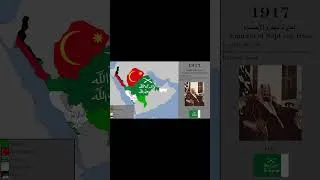 Thumbnail: History of Saudi Arabia with Flags