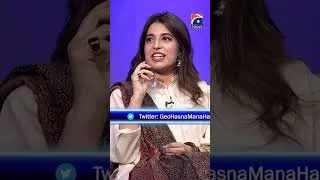 Thumbnail: Aleena & Tabish jokes on University Road condition! - #reportcard #geonews #shorts