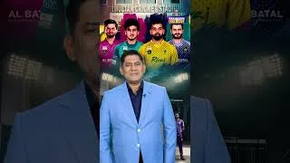 Thumbnail: National Champions Cup in Multan | Yahya Hussain Vlog