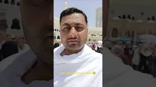Thumbnail: الحمدللہ اج عمرہ ادا کر لیا ہے#makkah #umrah 2025#madinah