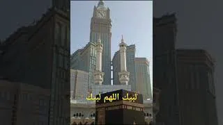 Thumbnail: Plz Subscribe My YouTube Channel 😊#makkah #madinah #islamicstatus #makkahlive #muhammad