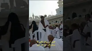 Thumbnail: کعبے کی رونق کعبے کا منظر اللہ اکبر اللہ اکبر#makkah #kaba #madinah #foryou