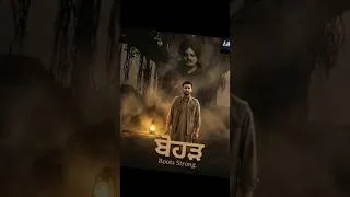 Thumbnail: ਪਿੰਡ ਦੇ ਪੁਰਾਣੇ 🌳 | ਬੋਹੜ ਕਦੇ ਝੁਕਦੇ ਨਹੀਂ | #Shorts