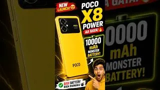Thumbnail: 🔥 Badi Battery Wala POCO X8 Power 😱 | POCO X8 Power Battery Phone | New POCO Phone 2026 #shorts