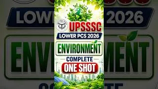 Thumbnail: Environment One Shot 🔥 | 2026 Exams के लिए Complete Revision