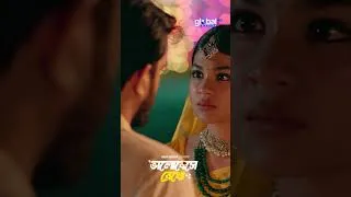 Thumbnail: সময়ের কথা সময়ে বলতে হয় | Valobeshe Rekho | Partho Sheikh, Nawba Tahiya | #love #dramabd #lovestorybd