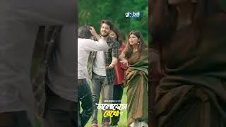 Thumbnail: নতুন জামাইয়ের বেহাল দশা | Valobeshe Rekho | Partho Sheikh, Nawba Tahiya | #love #dramabd#lovestorybd