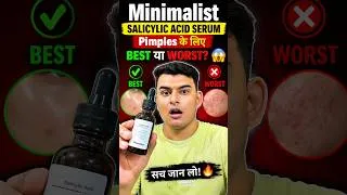 Thumbnail: Minimalist Salicylic Acid Serum 😱 Pimples के लिए BEST या WORST? #shorts